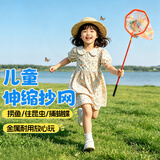 神鲨红色儿童抄网不锈钢捞鱼网兜户外渔具钓鱼网蜻蜓网捕虫网渔具
