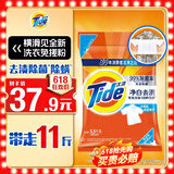 汰渍净白去渍洗衣粉11斤装 强效去渍 持久留香 大袋批发非皂粉家庭装