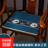 新中式红木沙发垫茶桌椅子坐垫餐椅实木家具圈椅椅子防滑坐垫 一帆风顺-兰 40x45cm单坐垫(内含3cm海绵)