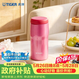 虎牌（TIGER）保温杯不锈钢原装进口男女水杯子MJA-B036-PBT亮粉色360ML