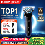 飞利浦（PHILIPS）【父亲节礼物】剃须刀电动 亲肤S5000系列男士刮胡须刀官方正品实用生日礼物送男友老公送父亲长辈 【旋护5系丨AI智能调速】S5277/02