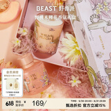 野兽派（THE BEAST）Jungle野桃木槿花香薰蜡烛礼盒室内香薰新婚礼物生日礼物