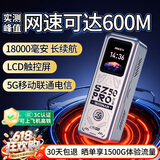 上赞随身wifi5g移动wifi无线网流量卡随身便携式wifi2025款车载无限上网卡路由器笔记本电脑通用 1.8万毫安长续航