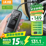 沃橙车载充气泵汽车轮胎打气泵打气筒自行车电动车便携无线充气宝测压