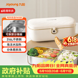 九阳（Joyoung）电热饭盒加热饭盒神器上班族办公室插电饭盒316L母婴级材质便当盒F09H-FH100