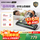莱克吉米【新品】除螨仪大吸力吸尘S6Ultra家用床上高温杀菌石墨烯香氛手持去螨虫一体机【价保618】