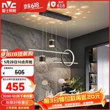 雷士（NVC）餐厅吊灯LED现代简约北欧轻奢黑金餐桌带筒灯长条三挡调色40瓦