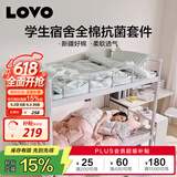 LOVO罗莱家纺 公主风全棉四件套纯棉床单被套被罩床笠款150*215cm