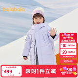 巴拉巴拉儿童羽绒服中长款冬加厚外套男女童2025连帽亲子装保暖防风防泼水