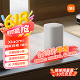 小米（MI）Xiaomi 智能音箱音响 白 超级小爱智能音箱 AI大模型问答连续指令语控 支持远程备车 小米蓝牙音箱