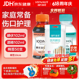 海氏海诺 医用酒精消毒液102ml+碘伏消毒液102ml+医用棉签棉棒50支