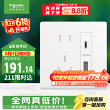 施耐德 五孔带(Type A+C)USB电源插座面板(快充21W)86型暗装 珍铂丝绒白
