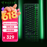 雷蛇（Razer）小蜘蛛 黑寡妇蜘蛛X竞技版背光款 机械键盘 有线键盘 游戏键盘 87键 电竞 绿轴