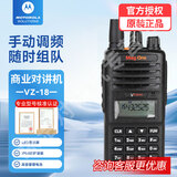 摩托罗拉（Motorola）VZ-10/18模拟对讲机远距离商用民用调频手台对讲机大功率酒店物业专用 MagOneVZ-18【手动调频】