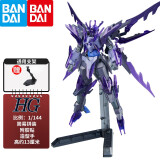 万代（BANDAI）HG BF 1/144 创战者 hgbf高达拼装模型 敢达玩具 50 冰川  瞬变高达