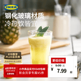 宜家（IKEA）POKAL博克尔加厚钢化玻璃杯家用透明大容量耐热果汁杯子 浓缩咖啡杯100ml