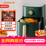 九阳（Joyoung）【价保618】空气炸锅家用5L大容量不沾易清洗蒸汽嫩烤准确定时无油煎炸蒸烤一体机 KL45-VF501