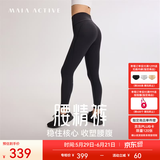 MAIA ACTIVE【陈昊宇同款】腰精裤 收腹细腰紧身瑜伽裤女九分瑜伽服夏季薄款 9分口袋款(无抽绳)-炭灰黑 M 【偏小,建议拍大一码】