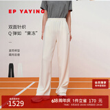 EP雅莹[云肌轻弹果冻裤] 松紧腰卫裤针织直筒裤 商场同款6427A 米色 L
