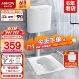 箭牌（ARROW） 蹲便器套装防臭卫生间家用蹲坑冲水箱整套蹲厕大便器池含水箱 AE51010C不带存水弯后排高185+水箱
