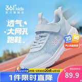 361°儿童运动鞋跑鞋2026夏季男女童3-12岁轻便大网孔跑鞋青34