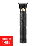 光头神器剪发器美发电推子电动理发器电推剪油头雕刻剃头刀光头理发剪 黑色龙凤-便携装