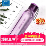 乐扣乐扣（LOCK&LOCK）ECO户外运动水杯户外便携塑料水壶男女学生杯子550ML紫色