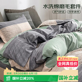 艾薇 A类水洗棉单人床宿舍三件套床单被罩 条纹时代 被套150*200cm