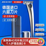阿帕齐apache刀锋6层剃须刀片手动剃须刀手动刮胡刀手动老式剃须刀非电动1架4头出口转内销