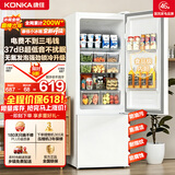 康佳（KONKA）【价保618】2026新款爆款升级172升两双开门小户型电冰箱家用租房宿舍冰箱节能不占地白色AR-183G2