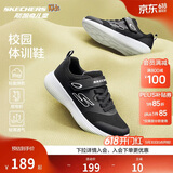 Skechers斯凯奇自营儿童四季运动鞋6-12岁男女童休闲鞋轻质跑步鞋303580L