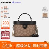 蔻驰（COACH）【品牌直供】奢侈品女包KAY盒子包斜挎包棕CBQ35 生日礼物送女友