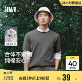 森马【纯棉3A抗菌】短袖T恤男夏季运动休闲短袖男款圆领打底衫白色t恤