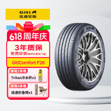 佳通轮胎(Giti)轮胎205/55R16 94V   F26 适配 速腾/帝豪GL/朗逸/宝来