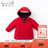 戴维贝拉（DAVE＆BELLA）女童羽绒服男童90绒保暖羽绒衣儿童冬装幼儿新年宝宝冬季外出服 中国红DB16448 120 cm（建议身高110-120cm）