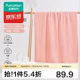 全棉时代浴巾洗澡巾100%棉蓬松吸水速干毛巾男士女士浴裙超大柔软亲肤浴巾 樱花粉【抗菌超柔款70*140cm】