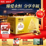 费列罗巧克力 2粒*48条 96粒1200g 婚礼装 零食糖果 生日礼物