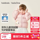 巴拉巴拉童装儿童羽绒服宝宝男女童2025冬装新款婴儿外套保暖上衣泡芙羽绒