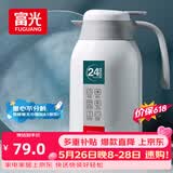 富光保温壶2.2L大容量304保温瓶家用暖壶按压式热水壶开水瓶京东限定