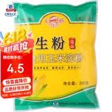 味好美（McCormicK） 其他调味料烘焙原料 大桥生粉食用玉米淀粉200g 厨房调料