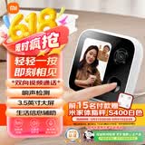小米智能摄像机 视频通话版 家用摄像头室内监控 视频通话400万像素3.5英寸大屏AI智能屏宠物母婴老人