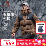 骆驼（CAMEL）【小太阳-石墨烯】秋冬户外羽绒服男女款加厚保暖面包服