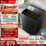 小天鹅（LittleSwan）【价保618】波轮洗衣机小型全自动家用 10KG TB10V28T 一级能效 以旧换新 京东自营 宿舍租房神器