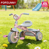 FORSUNNY儿童三轮车脚踏车1-3岁宝宝玩具自行车2-5岁小孩男女孩平衡溜溜车 静音免充气防侧翻灯光音乐 公主粉 见面送礼儿童节生日礼物