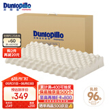 邓禄普（Dunlopillo）ECO颗粒按摩低波浪枕 斯里兰卡进口天然乳胶枕头
