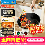美的（Midea）电炒锅 电火锅电蒸锅 电煮锅宿舍泡面家用便携多用途多功能 不沾炒菜锅3.5L电热锅 HCG2571 带蒸架