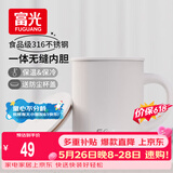 FGA富光马克保温杯316不锈钢大容量男女办公室咖啡杯学生茶杯水杯子