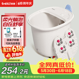 蓓慈(beici)泡脚桶全自动按摩足浴盆洗脚盆电动恒温加热深桶智能送长辈实用生日礼物 M1【银离子抑菌+可拆卸按摩盘】