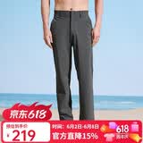 探路者速干裤 春夏男士户外透气弹力舒适休闲运动长裤TAMMBM81827