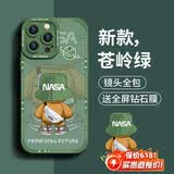 奶小鸭 适用苹果14pro手机壳 iphone14pro保护套镜头全包硅胶防摔超薄创意卡通简约软壳男女款 苍岭绿